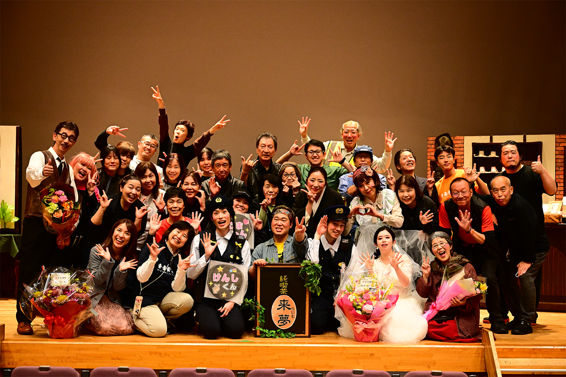自主公演を終えた出演者とスタッフの集合写真